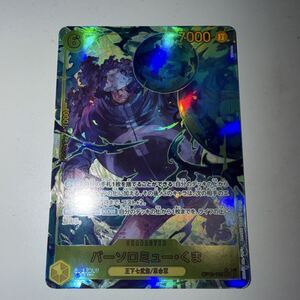 PSA10 バーソロミュー・くま 3rd ANNIVERSARY SET PSA10 バーソロミュー・くま 3rd ANNIVERSARY SET ワンピースカード