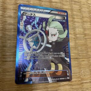 タイムセール【希少】ゲーチスsr 1ED PSA9｜Yahoo!フリマ（旧PayPay