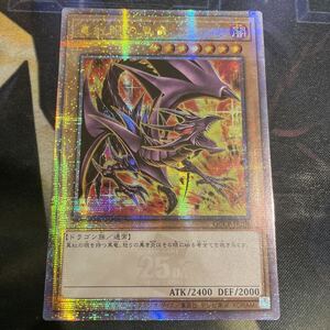 PSA10】真紅眼の黒竜 日版25thシークレット 絵違いQCCP PRIDE｜Yahoo