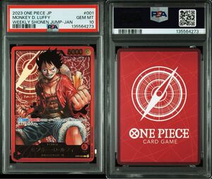 PSA10 モンキー・D・ルフィ レカフィグ 金文字｜Yahoo!フリマ（旧