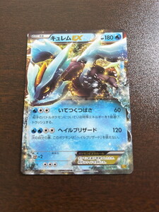 2026年最新】ブリザード ブリザードエネルギーの新品・未使用品・中古