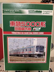 グリーンマックス 東急電鉄5000系電車（田園都市線 6扉車組み込み