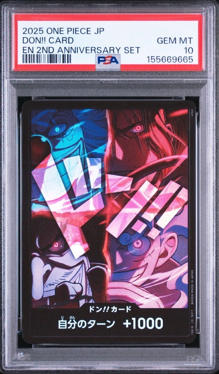 2026年最新】Yahoo!オークション - 2nd+anniversary+set(すべて)の中古