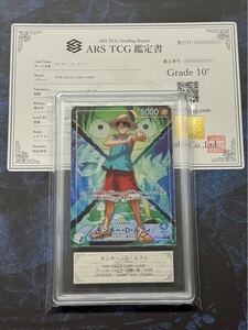 ワンピースカードゲーム モンキー・D・ルフィ 決戦の刻 L パラレル