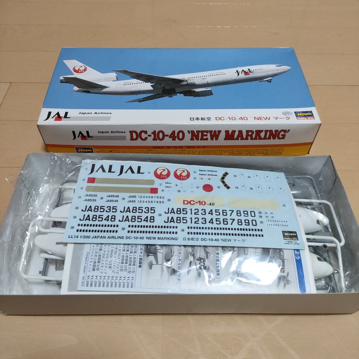 2026年最新】Yahoo!オークション - jal dc-10(おもちゃ、ゲーム)の中古