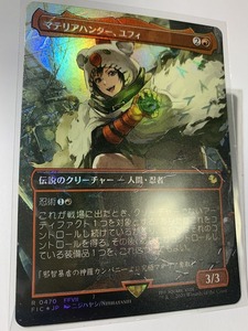 PSA10 マテリアハンター・ユフィ 日本語 チョコボトラックFoil PSA10》ユフィ MTG FF マジック ザ・ギャザリング チョコボトラック