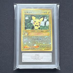 PSA10 ピチュー 2000 PM JAPANESE NEO 2 PROMO-REVERSE FOIL｜Yahoo