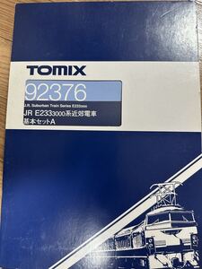 TOMIX[92376] E233系3000番台 10両セット｜Yahoo!フリマ（旧PayPayフリマ）
