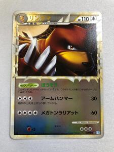 リングマ LEGEND 拡張パック「ソウルシルバーコレクション」｜Yahoo