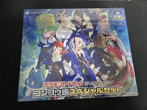ポケモンカードゲーム ソード&シールド コンゴウ団スペシャルセット
