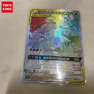 ポケモンカード ソルガレオ&ルナアーラGX HR SM11b 070/049｜Yahoo