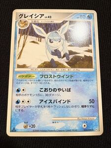 ポケモンカードゲーム 時の果ての絆 イーヴイ アンリミ 1ED ヨドバシ