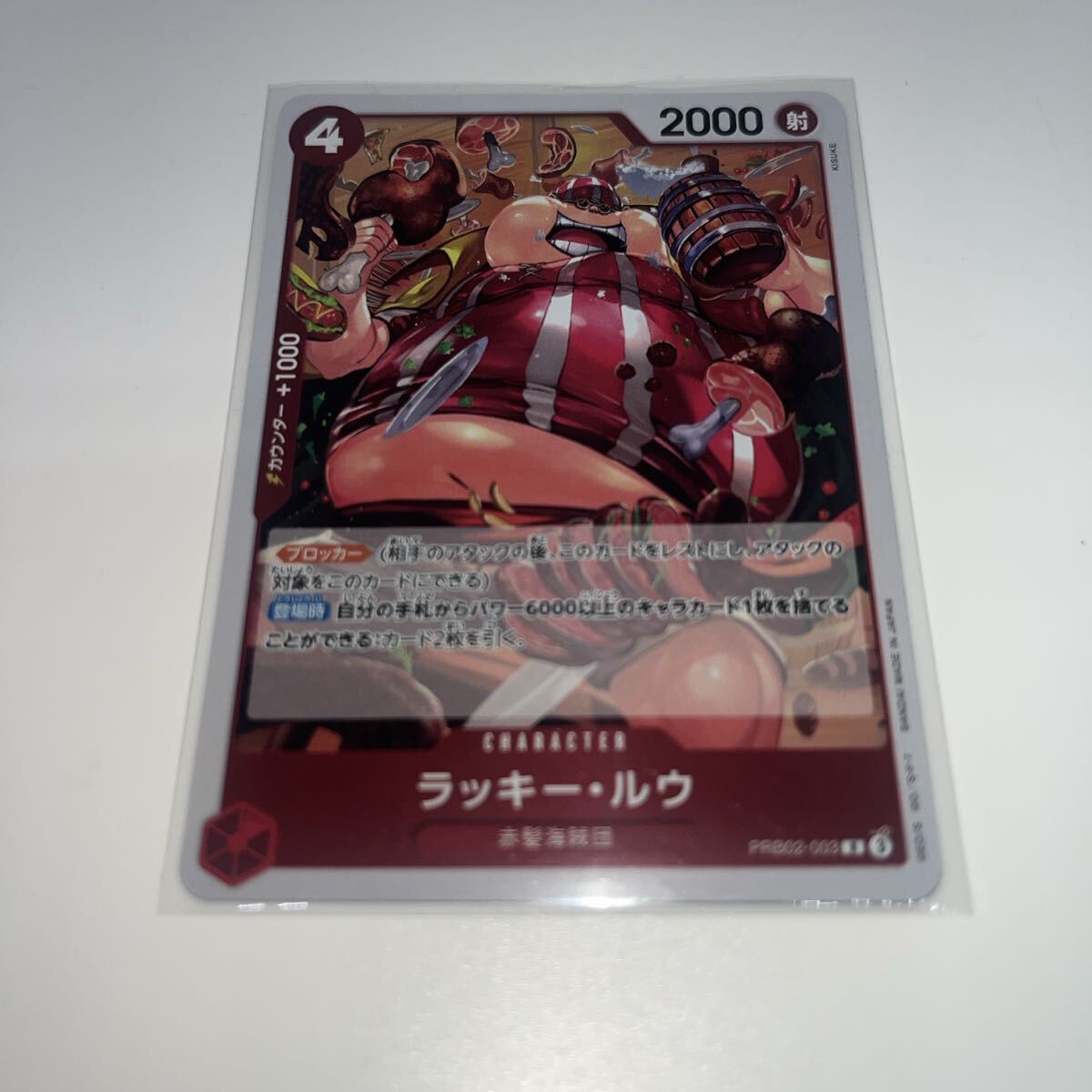2026年最新】Yahoo!オークション - ONE+PIECE+card(すべて)の中古品