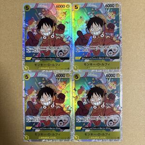 ワンピースカード モンキー・D・ルフィ OP07-109 PSA10 500年後の未来