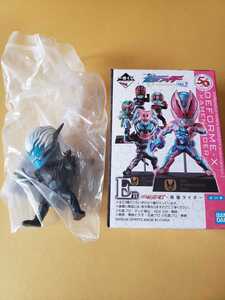 仮面ライダー 一番くじ 50周年 deforme-x アマゾン オメガ デフォルメ