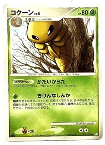 2026年最新】Yahoo!オークション - cocoon(ポケモンカードゲーム)の