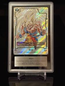 ドラゴンボール 孫悟空 FB05-119 scr シークレットパラレル 孫悟空(パラレル/漫画絵)【SCR☆】{FB05-119[SB01]} 1枚 (Used