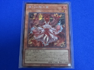 【極美品】 遊戯王 倶利伽羅天童　オーバーフレーム プリシク　psa10相当 遊戯王 - 遊戯王 極美品 倶利伽羅天童 オーバーフレーム プリズマ