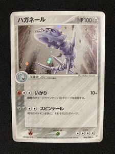 PSA9　ハガネール　マグマVSアクア ふたつの野望 065 ポケモンカード ハガネール HP100 065/080 マグマVSアクア｜Yahoo