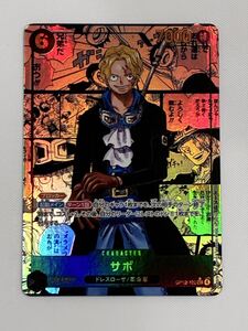 ワンピース カードゲーム サボ #120 GEM MT ワンピースカード サボ OP13-120 SEC PSA10 GEM MT コミパラ｜Yahoo