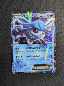 PSA10】グレイシアEX 018/078 RR POP287 XY 希少｜Yahoo!フリマ（旧