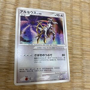 ポケモンカード バトリオ アルセウス スペシャルパック 劇場入場者特典
