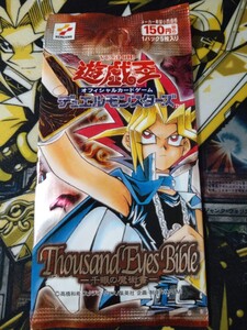 遊戯王 デュエルモンスターズ 千眼の魔書 Thousand Eyes Bible 未開封