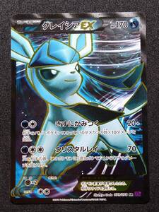 ポケモンカード グレイシアEX SR PSA10 079/078 XY10 1st Edition