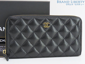 CHANEL✨シャネル✨マトラッセ✨ウルトラステッチ✨ラウンドファスナー✨長財布 CHANEL（シャネル） 長財布 ラウンドファスナー マトラッセステッチ 黒