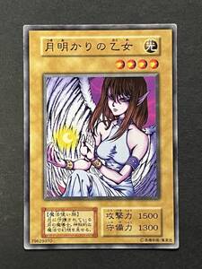 [ARS10+]　月明かりの乙女　遊戯王　初期　ブースター4　BOOSTER 遊戯王 初期 月明かりの乙女 ブースター BOOSTER 準美品｜Yahoo!フリマ