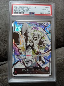 PSA10 モンキー・D・ルフィ ギア5 リーダーパラレル ST21-001