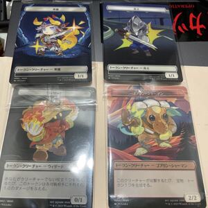 MTG ファイナルファンタジー プラトークン 全10種セット 未開封｜Yahoo
