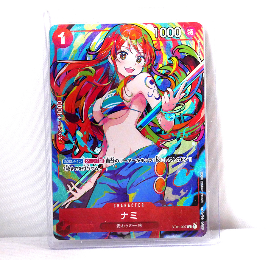ナミ ストレージボックスセット C パラレル ST01-007 コンパス 金箔 金