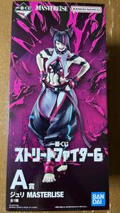 一番くじ ストリートファイター6 ジュリ A賞 B賞 カラー2 MASTERLISE