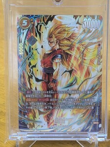 PSA10 孫悟空 SR アルティメットバトル 優勝 プロモ ドラゴンボール