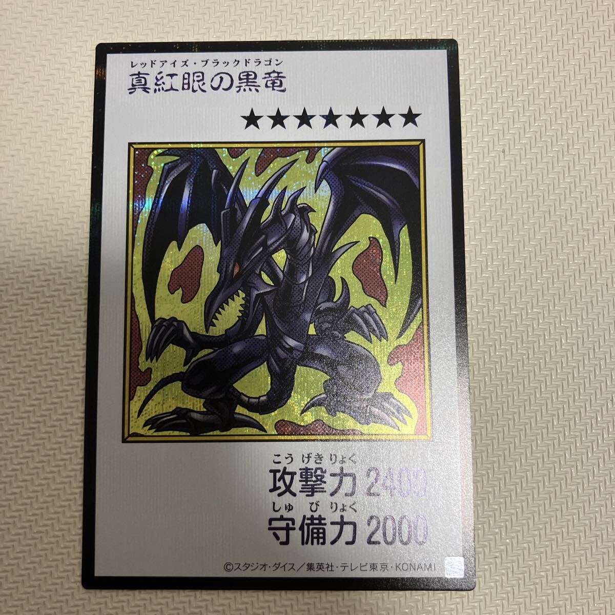 2026年最新】Yahoo!オークション - 黒竜(すべて)の中古品・新品・未