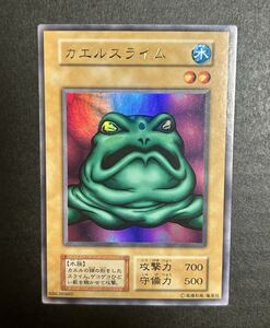 2026年最新】Yahoo!オークション -カエルスライム 初期の中古品・新品