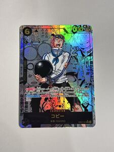 コビー コミパラ PSA10｜Yahoo!フリマ（旧PayPayフリマ）