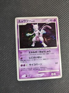 本日〆ポケモンカード ミュウツー LV.51 DPBP#181 アンリミ ポケモンカード アンリミ ミュウツー LV 51 DPBP#181 DP｜Yahoo!フリマ
