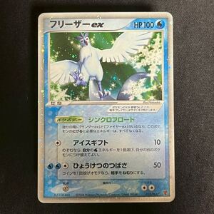ポケモンカード フリーザーex プレイヤーズ プロモ 010/PLAY｜Yahoo