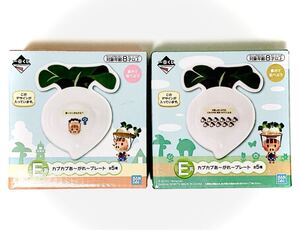 新品未開封】 あつまれ どうぶつの森 とことん満喫 島民気分な新生活 E