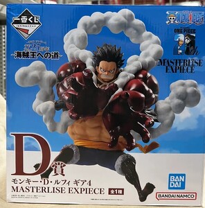 ワンピース 一番くじ 海賊王への道 D賞 ルフィ ギア4 バウンドマン