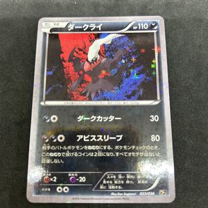 Yahoo!オークション- ミュウ （CP5_016/036） 幻・伝説ドリームキラ
