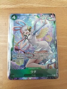 ワンピースカードゲーム ウタ SR パラレル OP13-023｜Yahoo!フリマ（旧