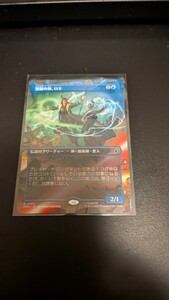 悪戯の神 ロキ ボーダーレス Foil 日 マーベルスーパーヒーローズ MSH