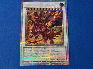 紅蓮の王者 プリシク＋スカーレッド・ハイパーノヴァ・ドラゴン プリシク +α スカーレッド・ハイパーノヴァ・ドラゴン プリシク｜Yahoo!フリマ（旧