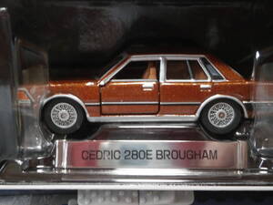 Yahoo!オークション - トミカリミテッド TOMICA LIMITED 0037 日産セド Yahoo!オークション - トミカリミテッド TOMICA LIMITED 0037 日産セド