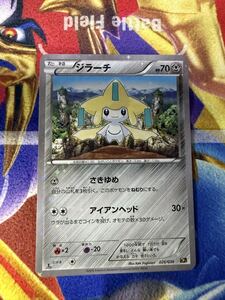 PSA10 ジラーチ 026/036 CP5 幻・伝説ドリームキラコレクション