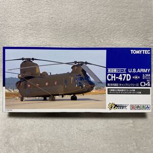 TOMYTEC 技MIX CH-47J (LR) 1/144スケール 2026年最新】Yahoo!オークション - ch47(おもちゃ、ゲーム)の中古品