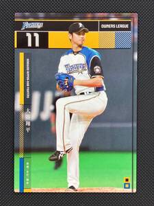 超美品】大谷翔平 2013 オーナーズリーグ 正夢の衝撃 バンダイ